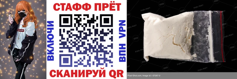 NBOMe Верхнеуральск