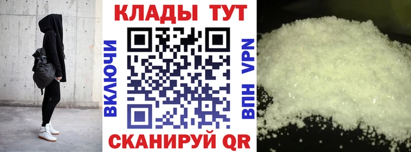 Наркошоп купить МАРИХУАНА Alpha PVP АМФЕТАМИН ГАШИШ МЕФ Cocaine Верхнеуральск