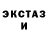 Метамфетамин кристалл Demon PD79