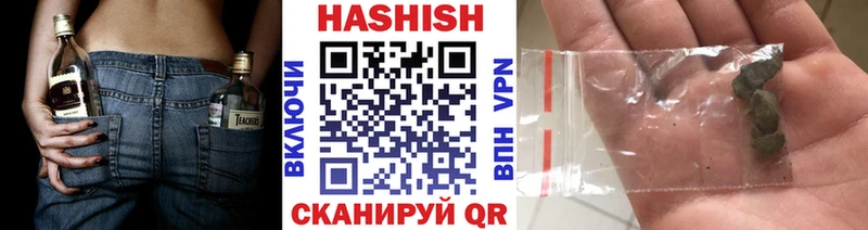ГАШИШ хэш  Купить закладки  Верхнеуральск 