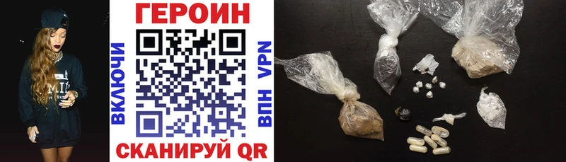 Героин белый Верхнеуральск