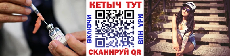 Купить закладки  Верхнеуральск  КЕТАМИН ketamine 