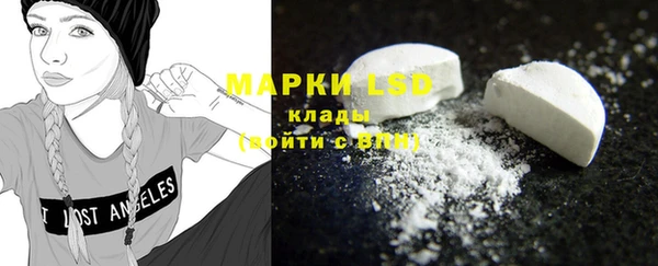 MESCALINE Вяземский