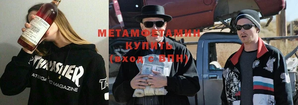 MESCALINE Вяземский