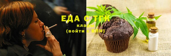 MESCALINE Вяземский