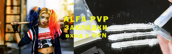 трава Вязники