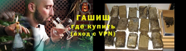 MESCALINE Вяземский
