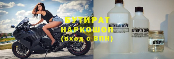 трава Вязники