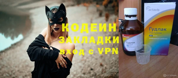 героин Вязьма
