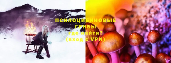 трава Вязники