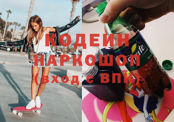 трава Вязники