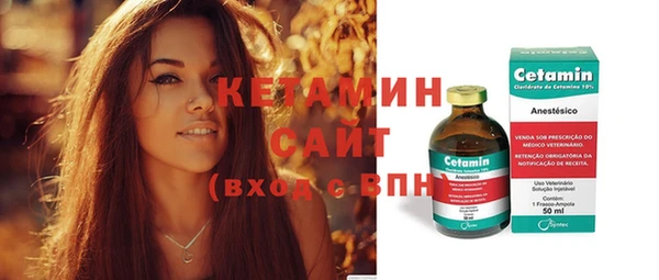MESCALINE Вяземский