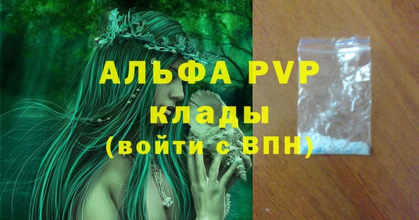 трава Вязники