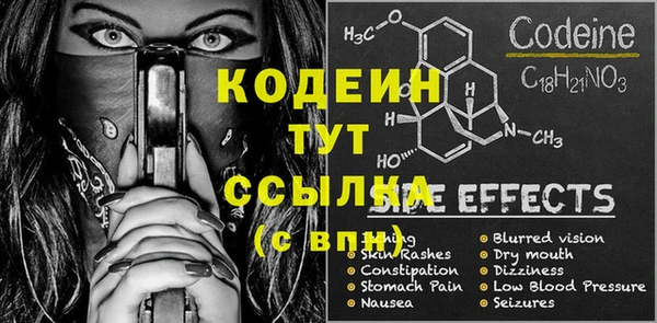 трава Вязники