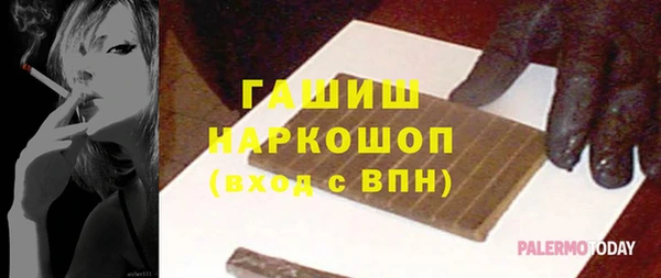трава Вязники