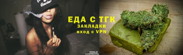 героин Вязьма