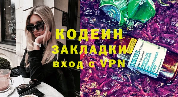 героин Вязьма
