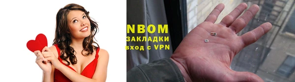 героин Вязьма