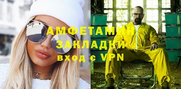 героин Вязьма