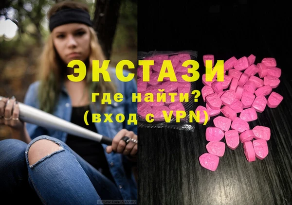 MESCALINE Вяземский