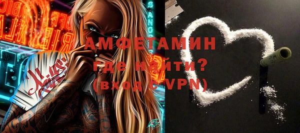 MESCALINE Вяземский