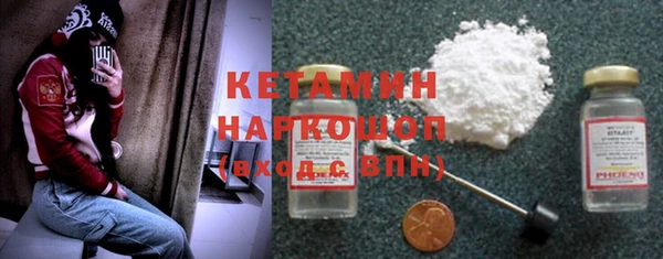 MESCALINE Вяземский