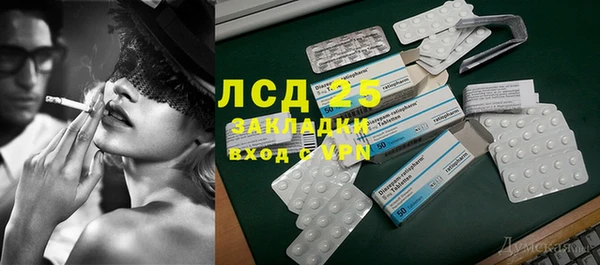 трава Вязники
