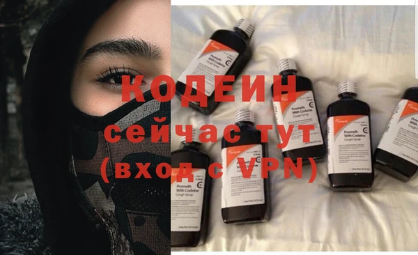 MESCALINE Вяземский
