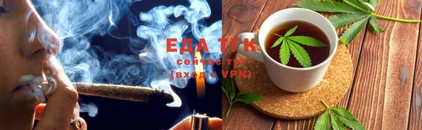 трава Вязники