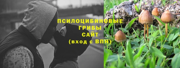 трава Вязники