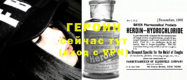 героин Вязьма