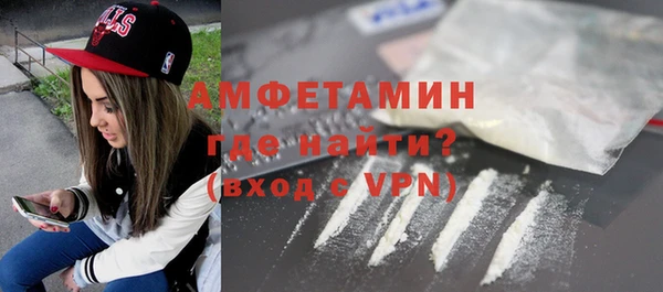 трава Вязники
