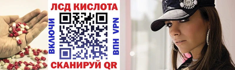 Купить  Верхнеуральск  Лсд 25 экстази ecstasy 