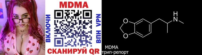 МДМА молли  Купить где  Верхнеуральск 