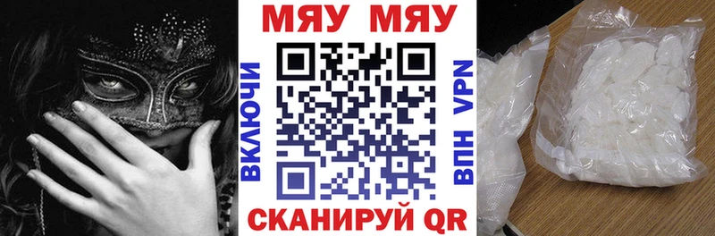 Мефедрон кристаллы  Купить  Верхнеуральск 
