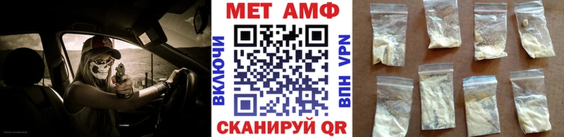 МЕТАМФЕТАМИН кристалл Верхнеуральск