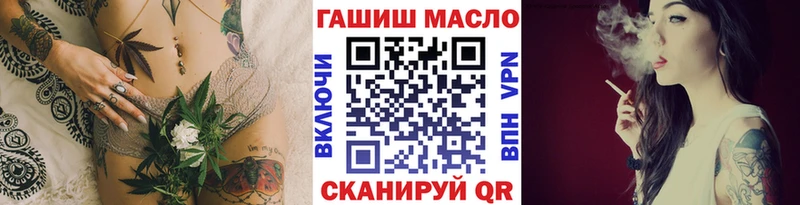 Купить закладки  Верхнеуральск  ТГК вейп 